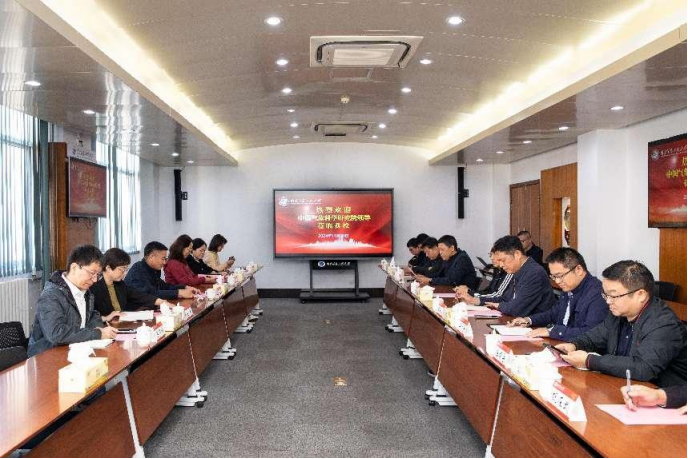 yd12300云顶线路赴南京信息工程大学调研交流